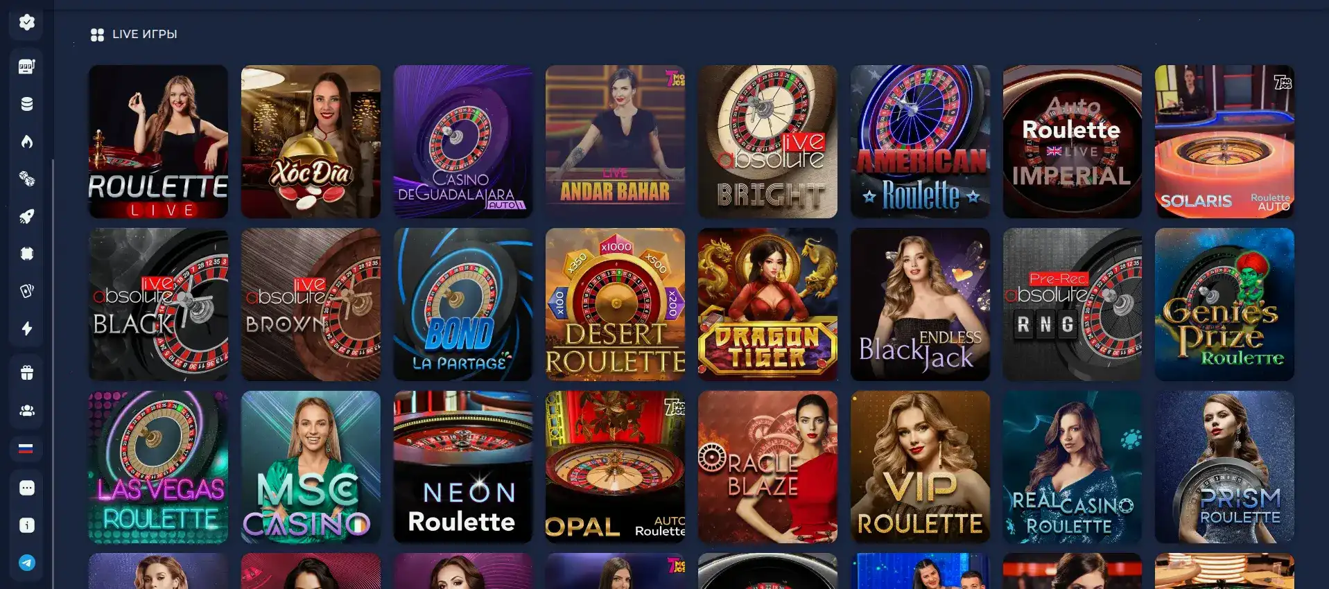 Демонстрация выплаты в казино Тото